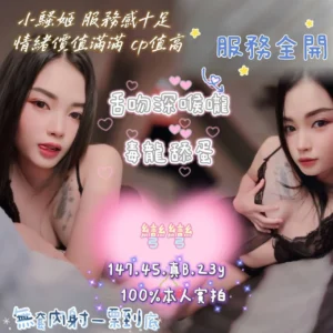 嘉義定點茶-彎彎/147/45/23/B