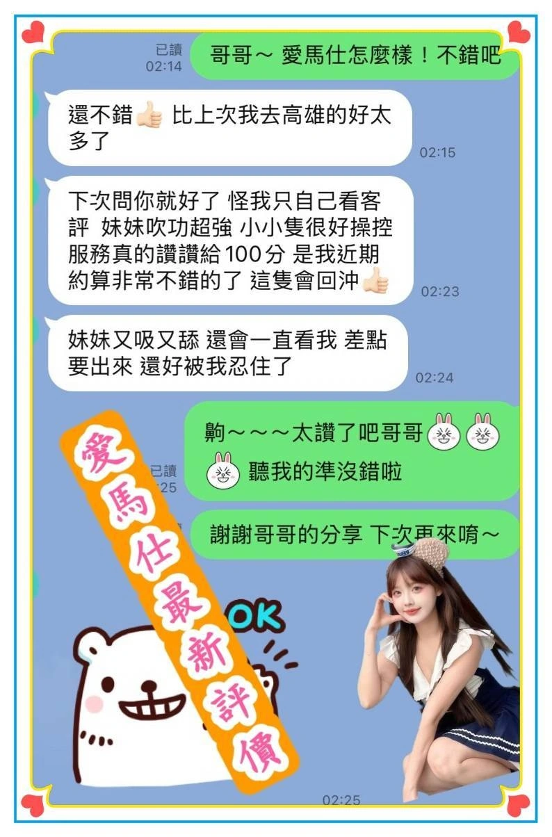 台南定點茶-愛馬仕/160/43/19/E