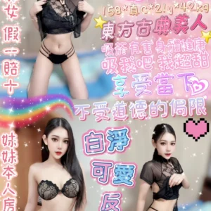 台北定點茶-茄茄/158/42/21/C