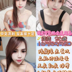 雲林定點茶-萍萍/165/49/26/D