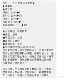 熱門嘉義定點茶-三千代