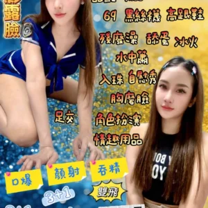 宜蘭定點茶-薛薛/166/48/24/C