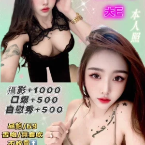 基隆定點茶-薇琪/156/42/?/E