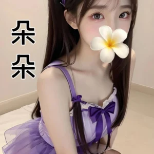 台南外送茶-朵朵/160/53/23/D