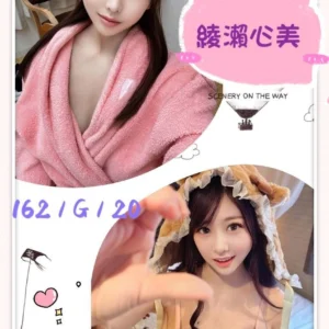 台北外送茶-綾瀨心美/162/?/20/G