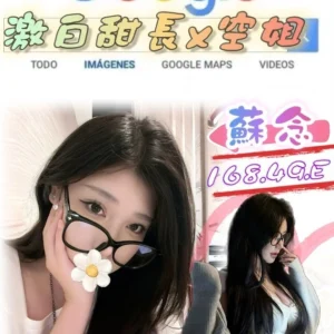 台北外送茶-蘇念/168/49/?/E