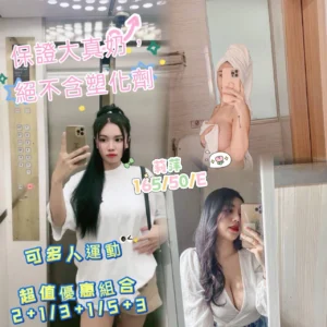 高雄定點茶-莉萍/165/50/?/E