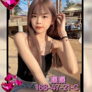 高雄外送茶-讓讓/166/47/21/C