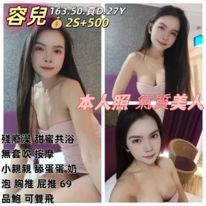 雲林定點茶-容兒/163/50/27/D