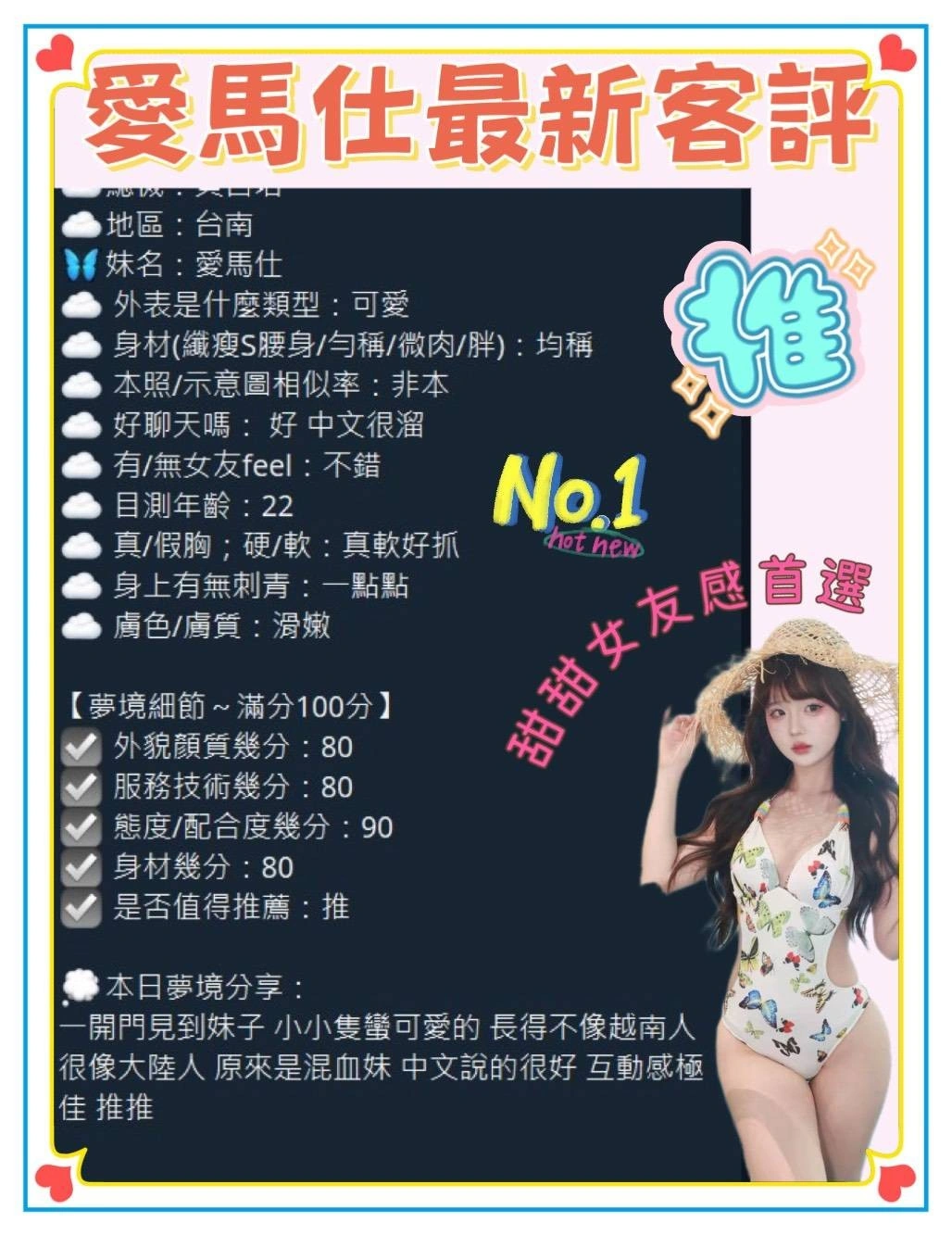 台南定點茶-愛馬仕/160/43/19/E