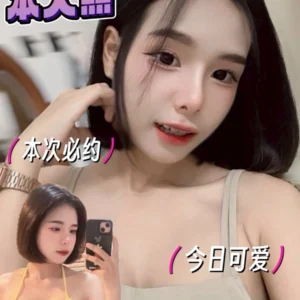 台南定點茶-依柔/166/41/21/D