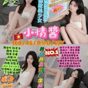 台北定點茶-小情醬/168/46/19/D