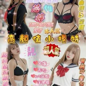 新竹定點茶-芯檸/158/40/21/E