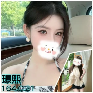 台北外送茶-璟熙/164/?/21/C