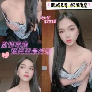 新竹定點茶-皮卡丘/160/47/?/D