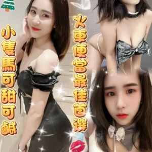 雲林定點茶-亞亞/156/43/25/D