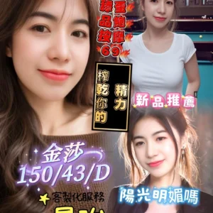 屏東定點茶-金莎/150/43/?/D