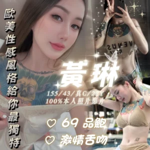 熱門嘉義定點茶-黃琳