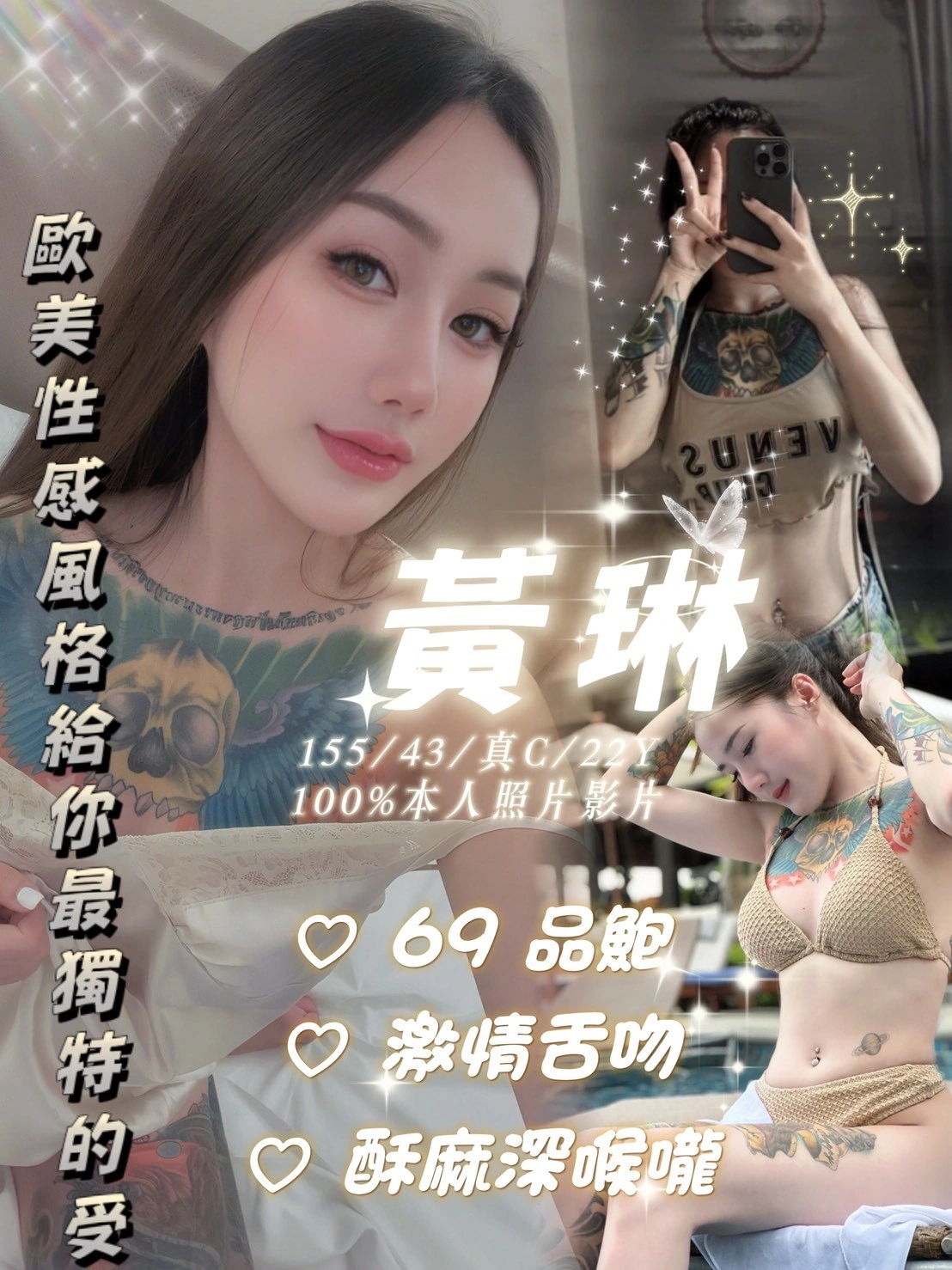 熱門嘉義定點茶-黃琳