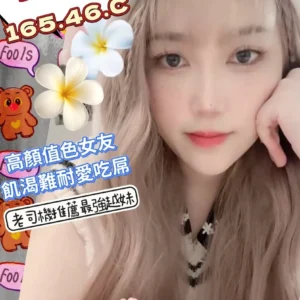 高雄定點茶-天心/165/46/?/C