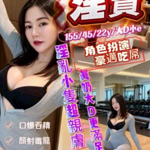 南投定點茶-淫寶/155/45/22/D