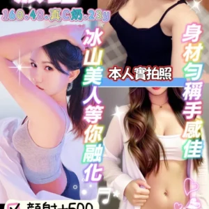 桃園定點茶-波露/160/48/23/C