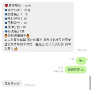 熱門新竹定點茶-奶娃