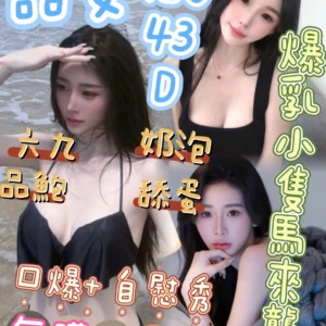 台中定點茶-語安/150/43/?/D