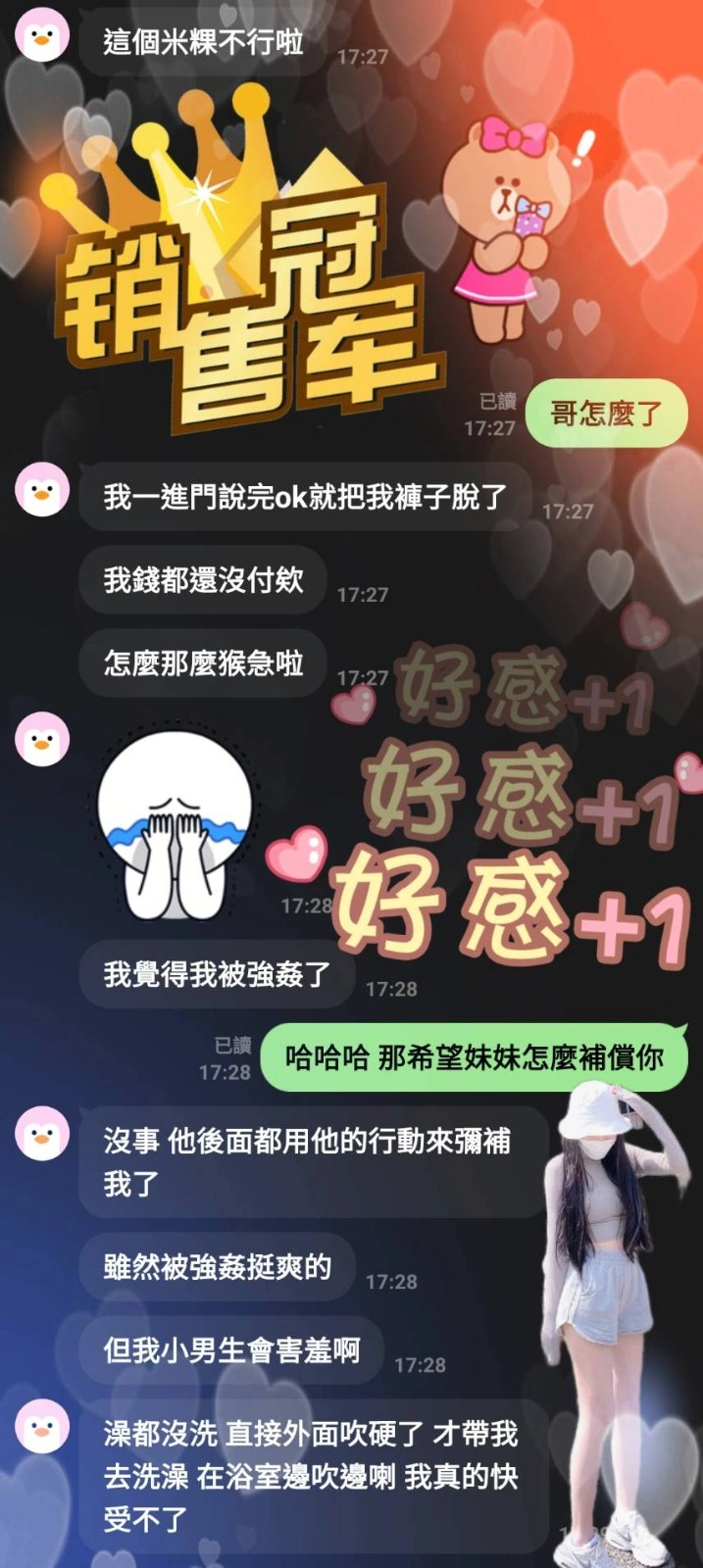 苗栗定點茶-米粿/164/50/?/D