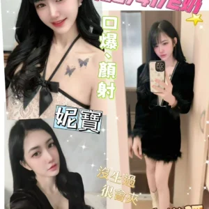 南投定點茶-妮寶/158/41/?/E