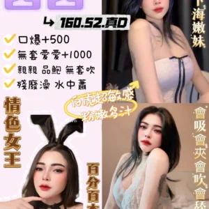 花蓮定點茶-西西/160/52/?/D