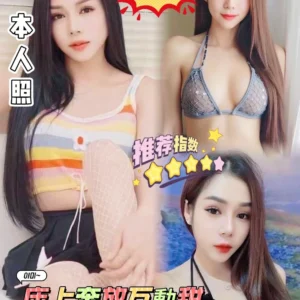 台南定點茶-茉莉/160/47/22/C