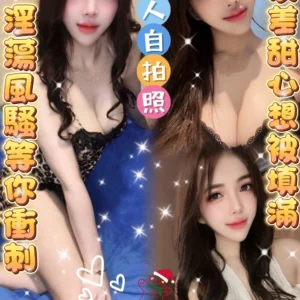 雲林定點茶-智妍/154/45/25/E