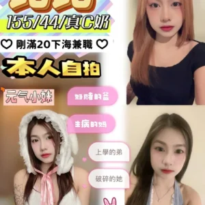 南投定點茶-比比/155/44/20/C