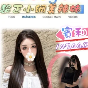 台北外送茶-賓利/167/46/?/D