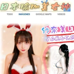 台北外送茶-紗奈美月/160/45/?/G