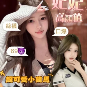 台南定點茶-妃妃/163/41/21/C