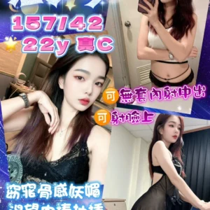 桃園定點茶-浪琴/157/42/22/C