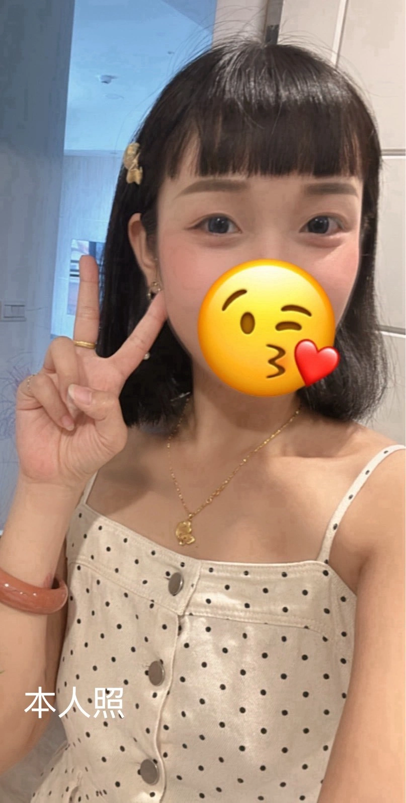 桃園外送茶-貝貝/166/49/21/E