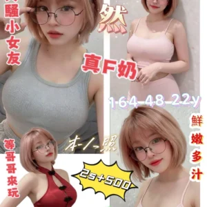 台南定點茶-悠然/164/48/22/F