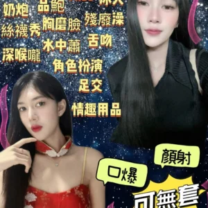 宜蘭定點茶-夏詩涵/163/45/20/C