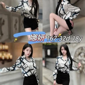 台北外送茶-娜妍/167/?/18/D