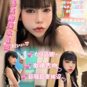 嘉義定點茶-三千代/155/44/22/C