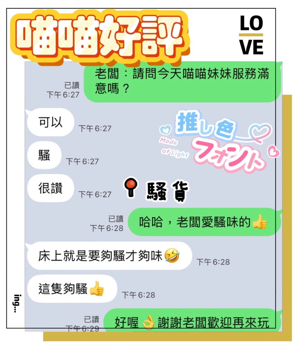 台中定點茶-喵喵/155/43/19/C