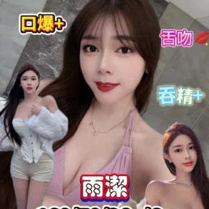 台南定點茶-雨潔/160/50/26/C