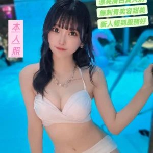 台南定點茶-甜芽芹/158/44/21/E