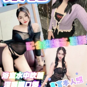 新北定點茶-梨花/163/48/23/C