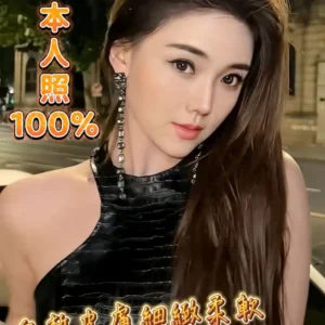 台中定點茶-瀟瀟/167/48/?/D