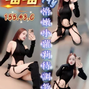 台中定點茶-喵喵/155/43/19/C