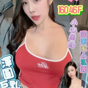 高雄定點茶-宋河綠/160/46/?/F